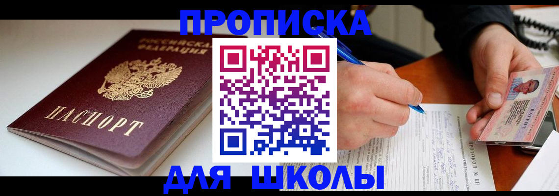 временная регистрация гарантия в Острогожске
