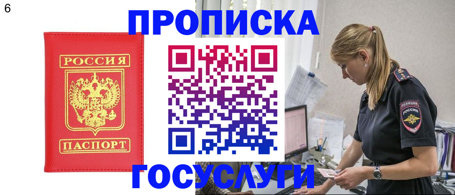 пропишу в квартире в Острогожске